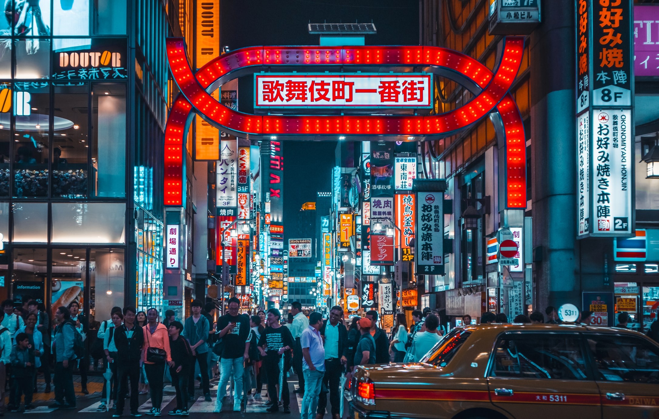 Cheap Business Class Flights From undefined To Tokyo