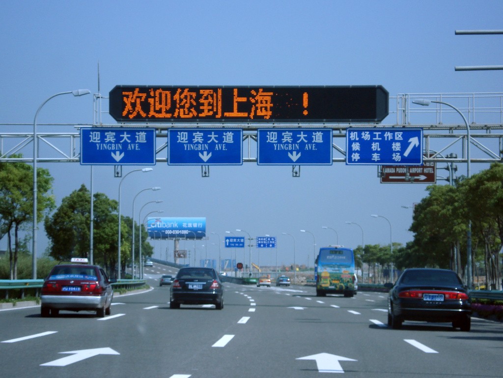 Cheap Shanghai Rental Car